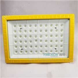 免维护大功率LED防爆泛光灯