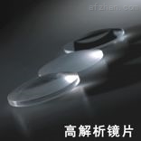 德国视得乐望远镜