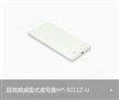 RFID超高频发卡器HY-9211Z-U