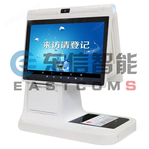 东信EST-F5安卓双屏访客机