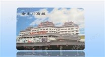 遠(yuǎn)距離ID卡
