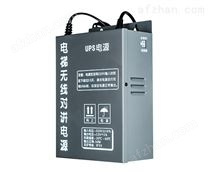 【電梯五方對(duì)講系統(tǒng)設(shè)備】賽克藍(lán)鵬SUCCBLR電梯對(duì)講UPS電源SL-FJUSP