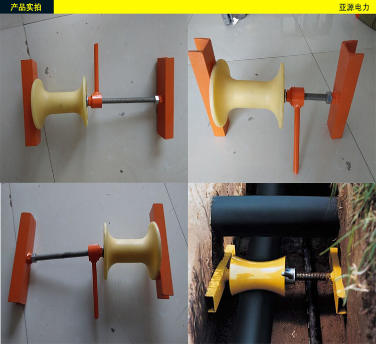 ycbhc1交叉管保护滑轮撑壁式电缆滑子价格