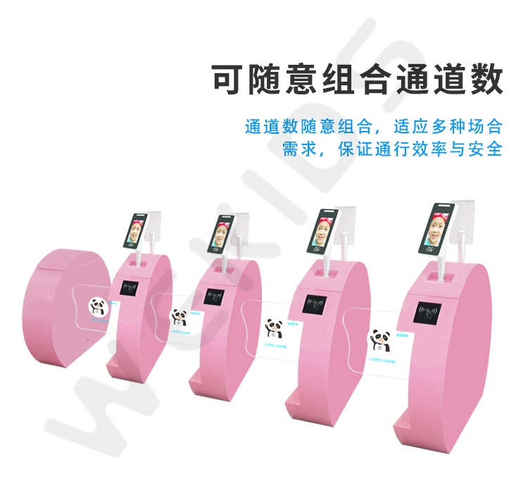 <strong><strong>智能闸机学校门口测温人脸识别健康码道闸机</strong></strong>多通道组合 <strong><strong>智能闸机学校门口测温人脸识别健康码道闸机</strong></strong>多通道组合