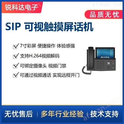��ƴ�����SIP�Խ���ҵ�����Ӵ���������